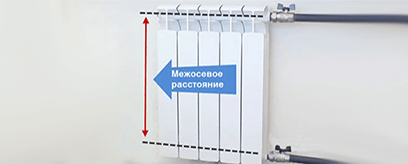 межосевое расстояние биметаллического радиатора